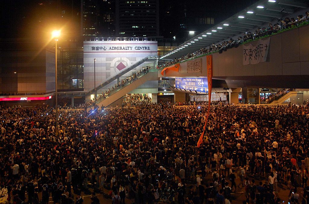 Hong Kong protest Admiralty Centre